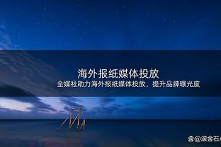 两分两分凿！锡安半场13中10高效砍下22分